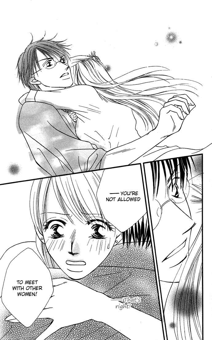 Page 34 Chapter 5 ...Curtain. ~Sensei to Kiyoraka ni Dousei~