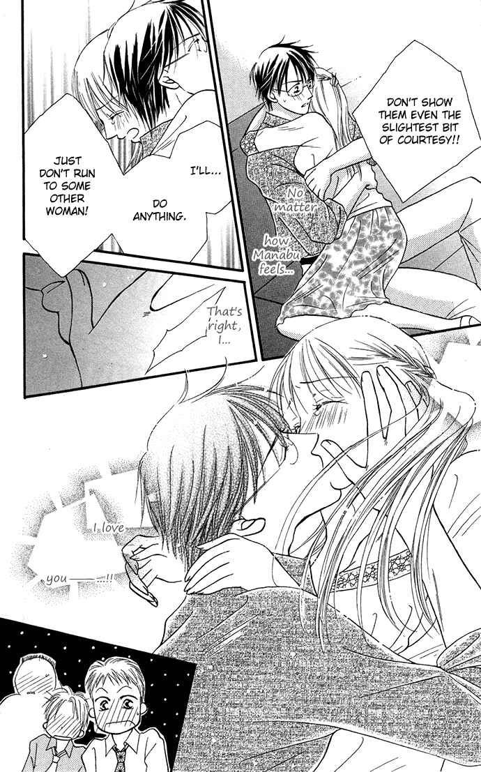 Page 35 Chapter 5 ...Curtain. ~Sensei to Kiyoraka ni Dousei~