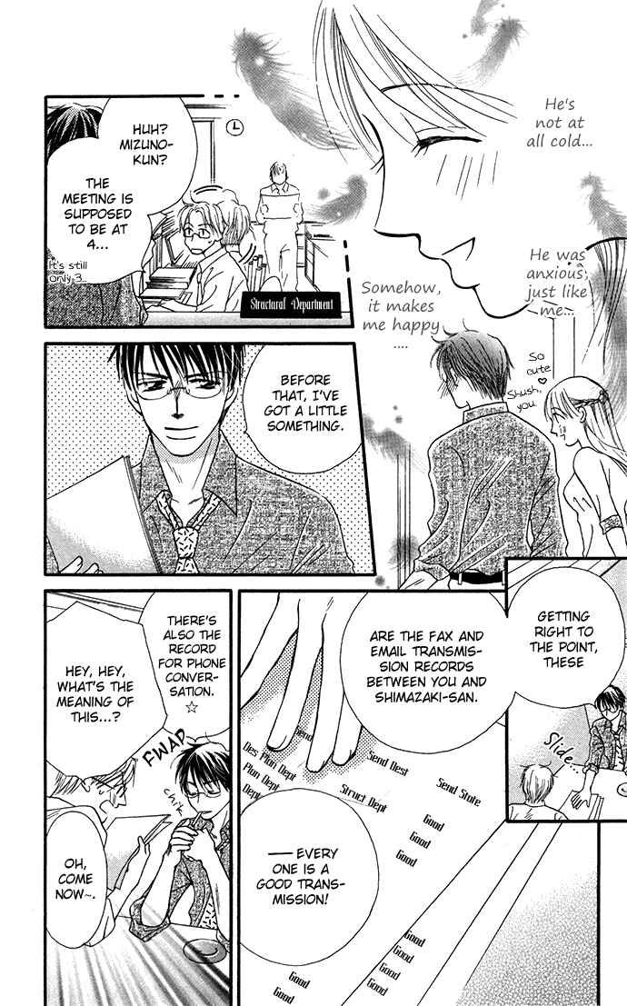 Page 39 Chapter 5 ...Curtain. ~Sensei to Kiyoraka ni Dousei~