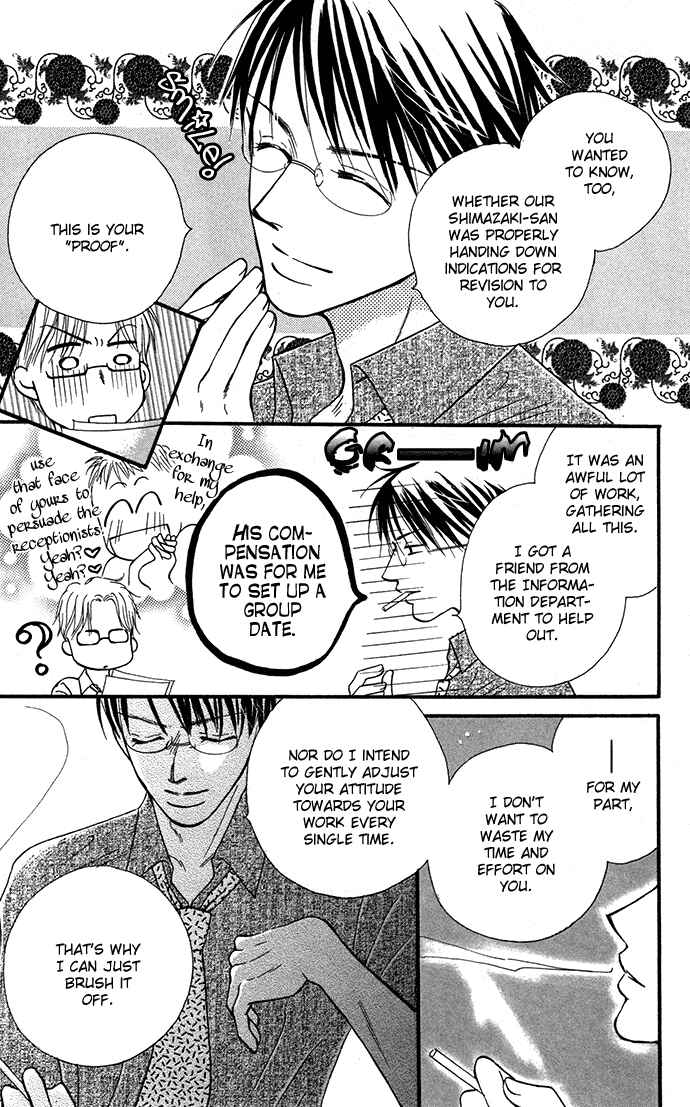 Page 40 Chapter 5 ...Curtain. ~Sensei to Kiyoraka ni Dousei~