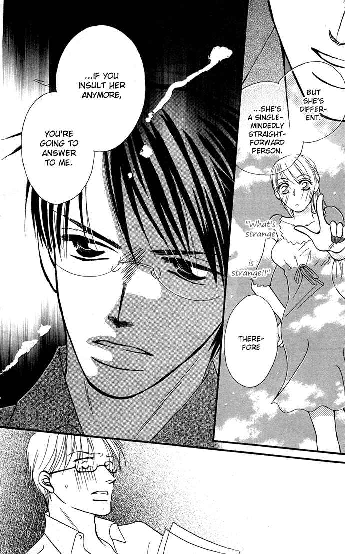 Page 41 Chapter 5 ...Curtain. ~Sensei to Kiyoraka ni Dousei~