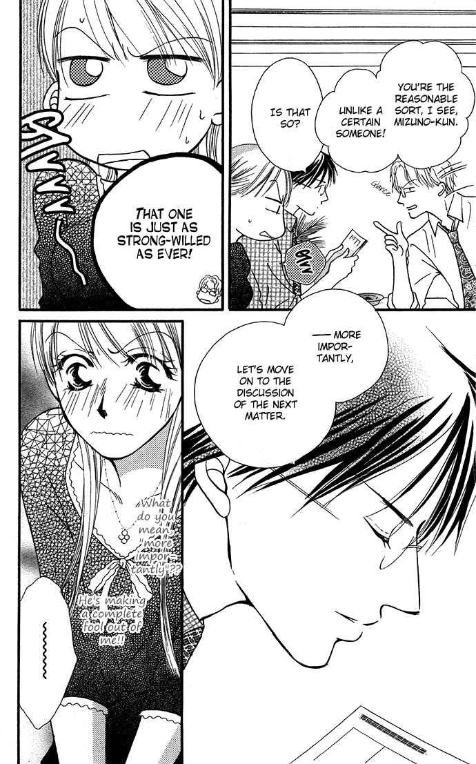 Page 5 Chapter 5 ...Curtain. ~Sensei to Kiyoraka ni Dousei~