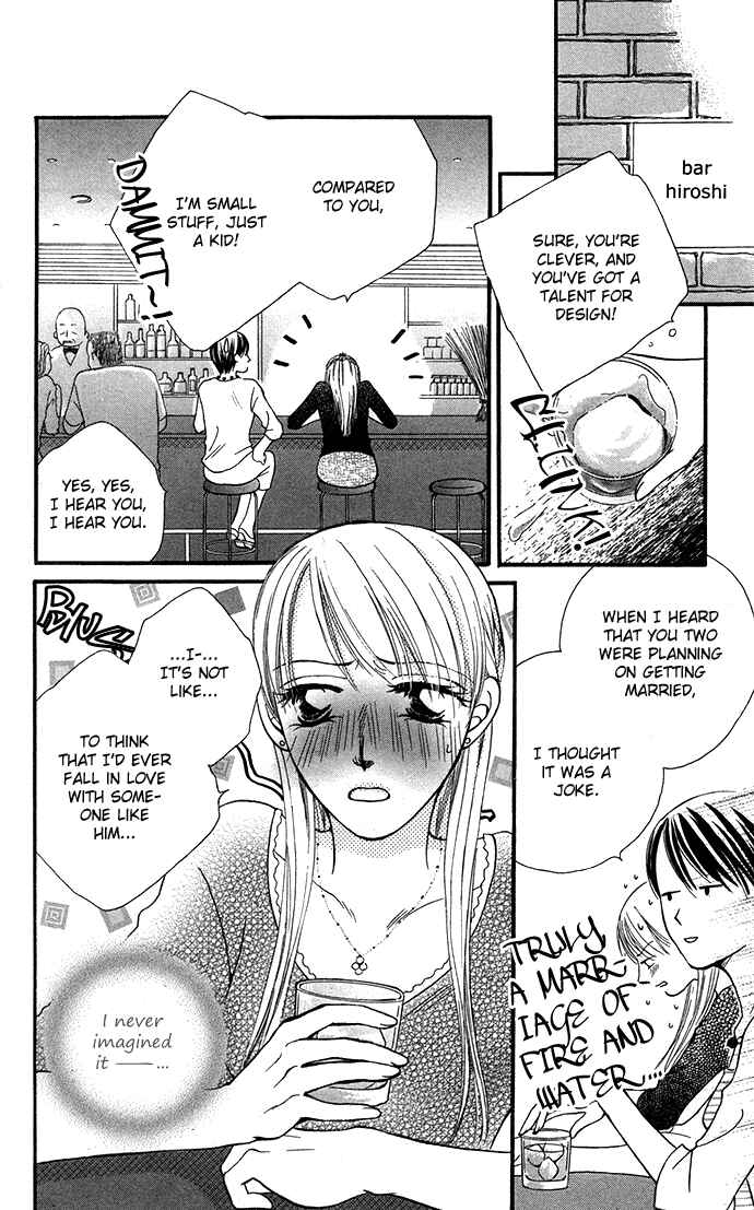 Page 7 Chapter 5 ...Curtain. ~Sensei to Kiyoraka ni Dousei~
