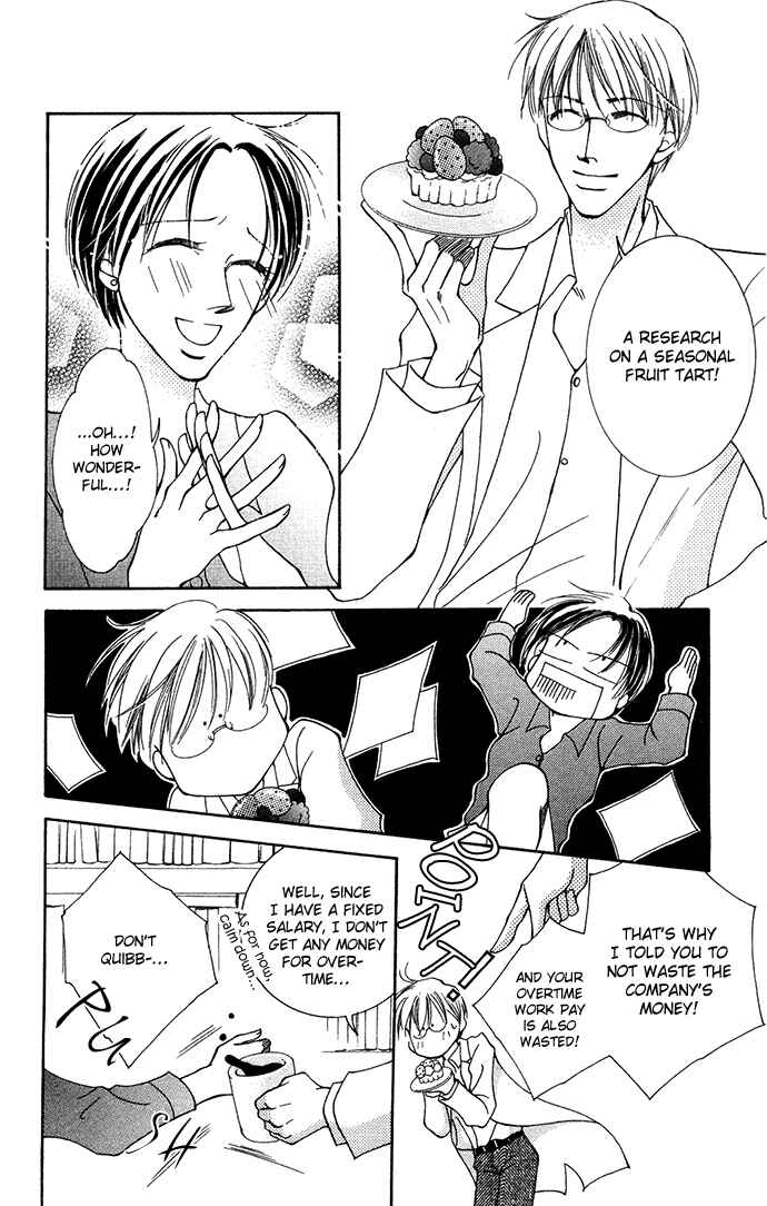 Page 11 Chapter 3 ...Curtain. ~Sensei to Kiyoraka ni Dousei~