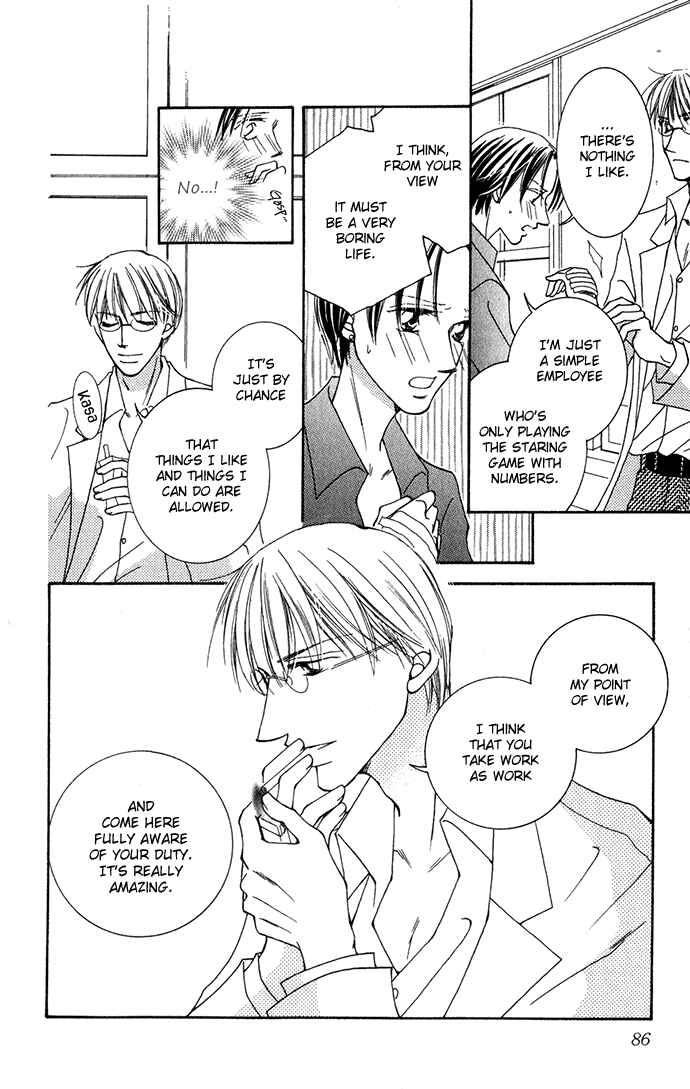 Page 15 Chapter 3 ...Curtain. ~Sensei to Kiyoraka ni Dousei~