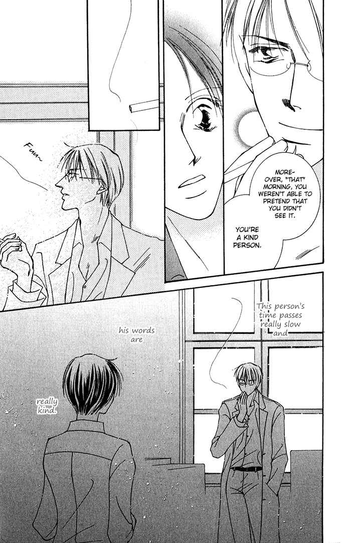 Page 16 Chapter 3 ...Curtain. ~Sensei to Kiyoraka ni Dousei~