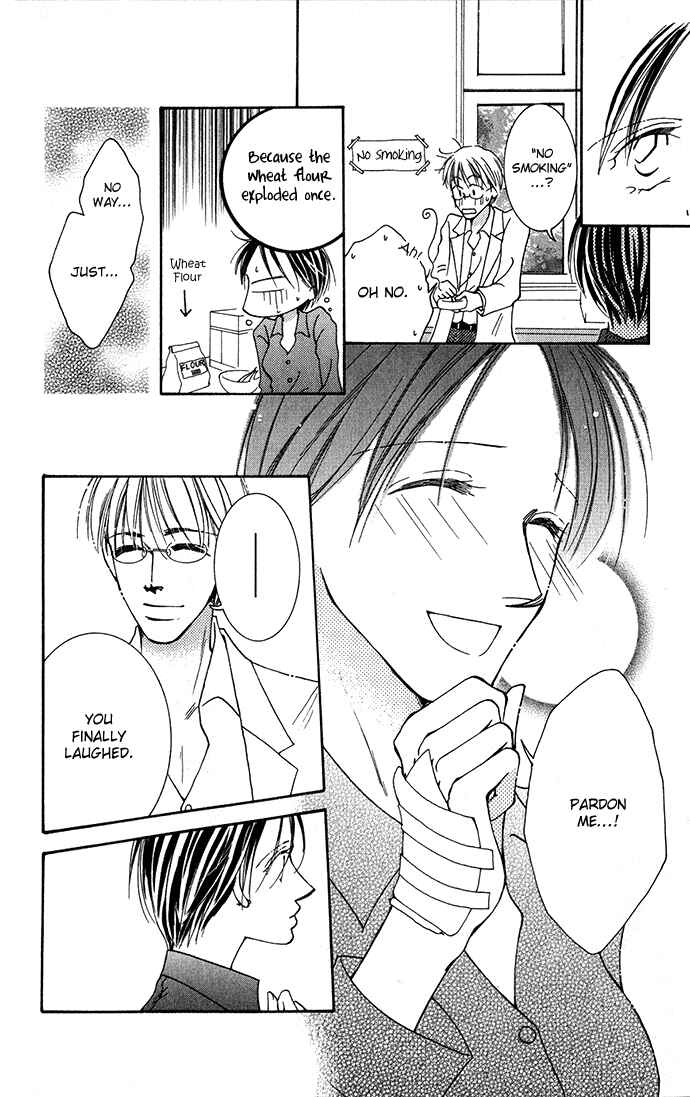 Page 17 Chapter 3 ...Curtain. ~Sensei to Kiyoraka ni Dousei~