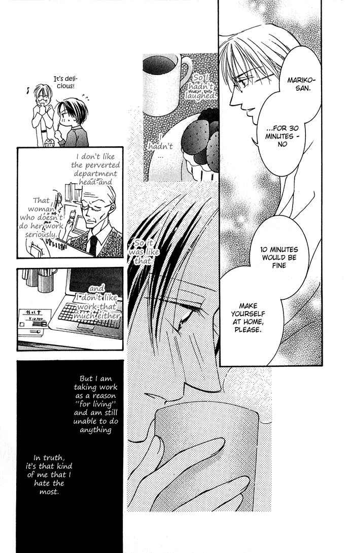 Page 18 Chapter 3 ...Curtain. ~Sensei to Kiyoraka ni Dousei~