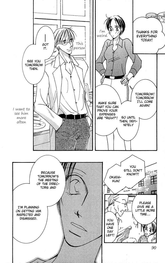 Page 19 Chapter 3 ...Curtain. ~Sensei to Kiyoraka ni Dousei~