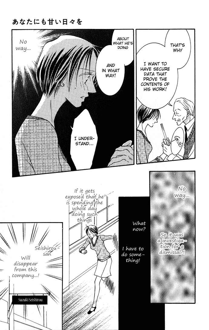 Page 20 Chapter 3 ...Curtain. ~Sensei to Kiyoraka ni Dousei~