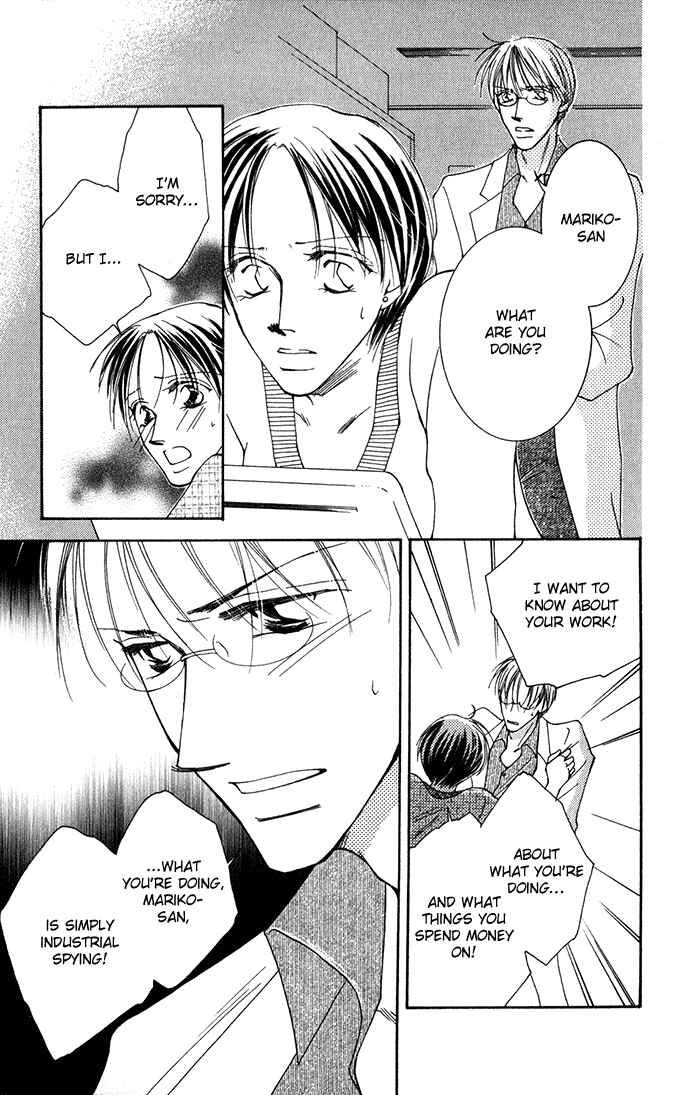 Page 22 Chapter 3 ...Curtain. ~Sensei to Kiyoraka ni Dousei~