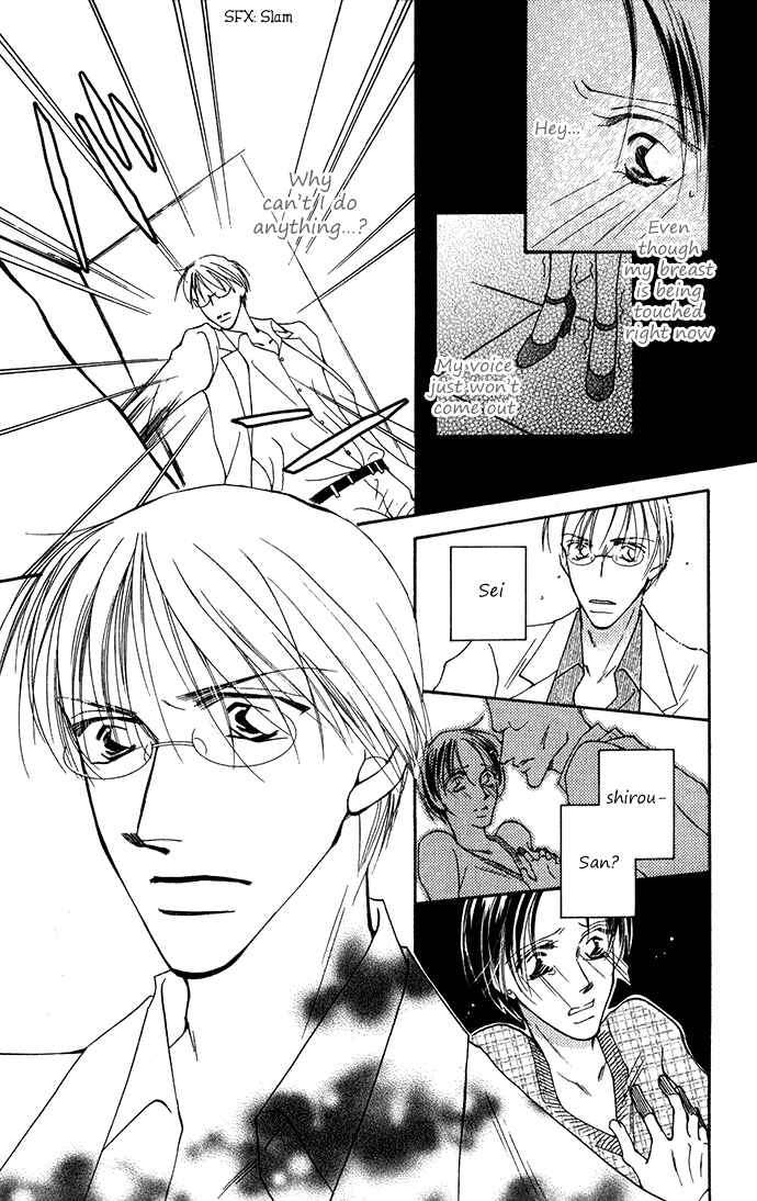 Page 26 Chapter 3 ...Curtain. ~Sensei to Kiyoraka ni Dousei~