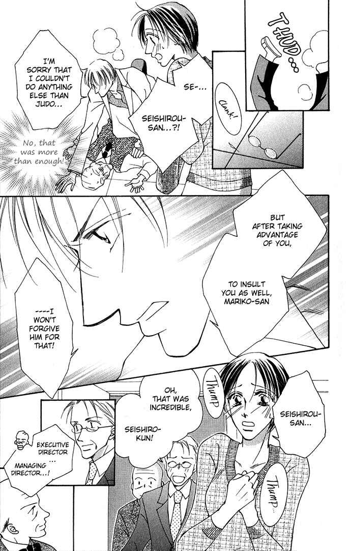 Page 28 Chapter 3 ...Curtain. ~Sensei to Kiyoraka ni Dousei~