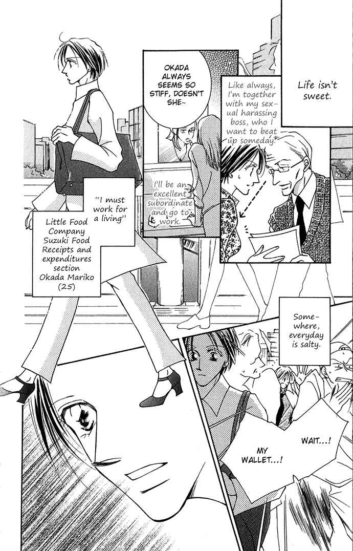 Page 3 Chapter 3 ...Curtain. ~Sensei to Kiyoraka ni Dousei~