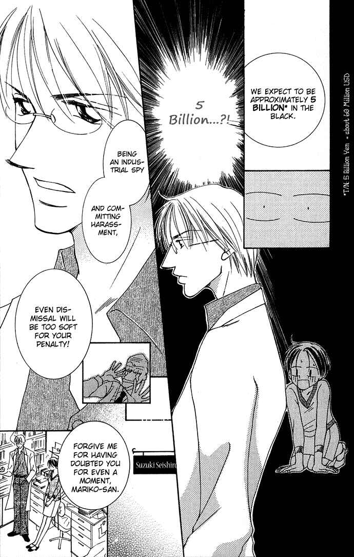 Page 30 Chapter 3 ...Curtain. ~Sensei to Kiyoraka ni Dousei~