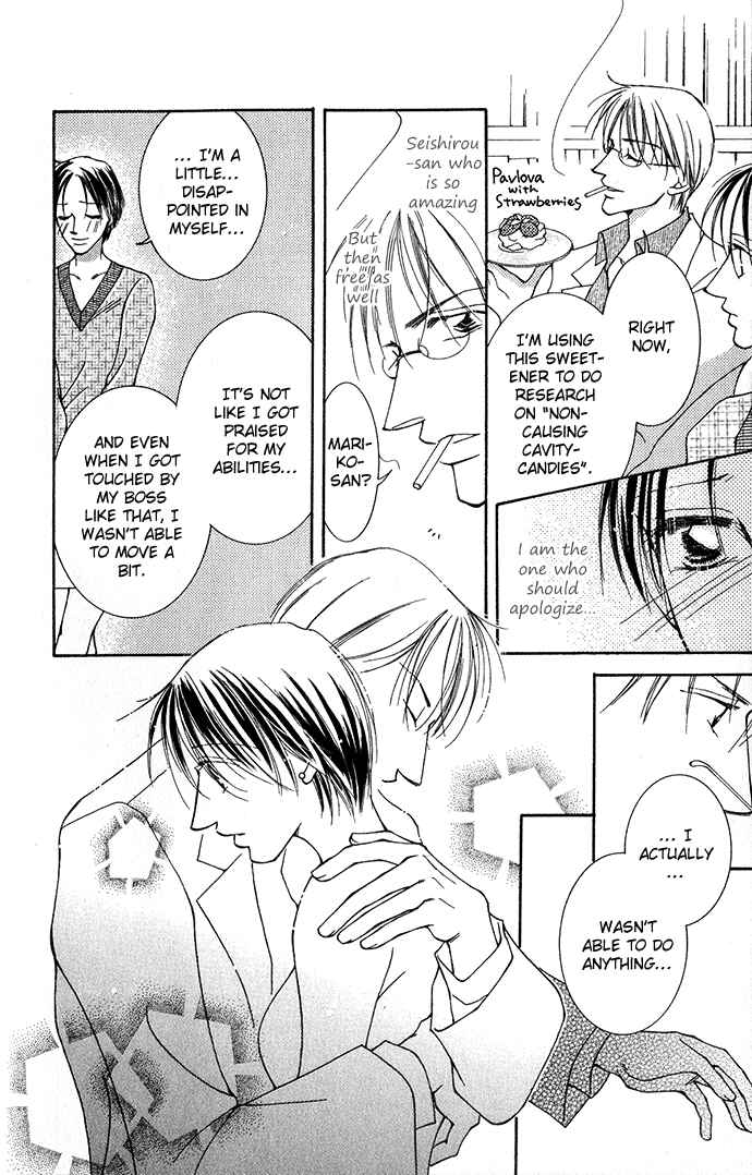 Page 31 Chapter 3 ...Curtain. ~Sensei to Kiyoraka ni Dousei~