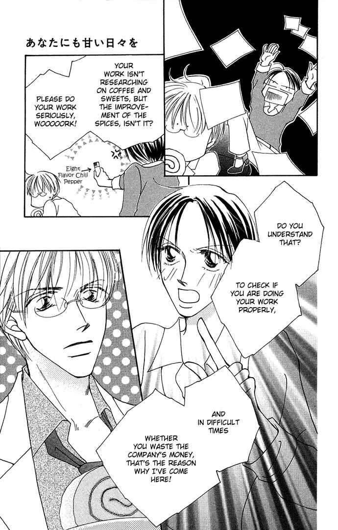 Page 8 Chapter 3 ...Curtain. ~Sensei to Kiyoraka ni Dousei~