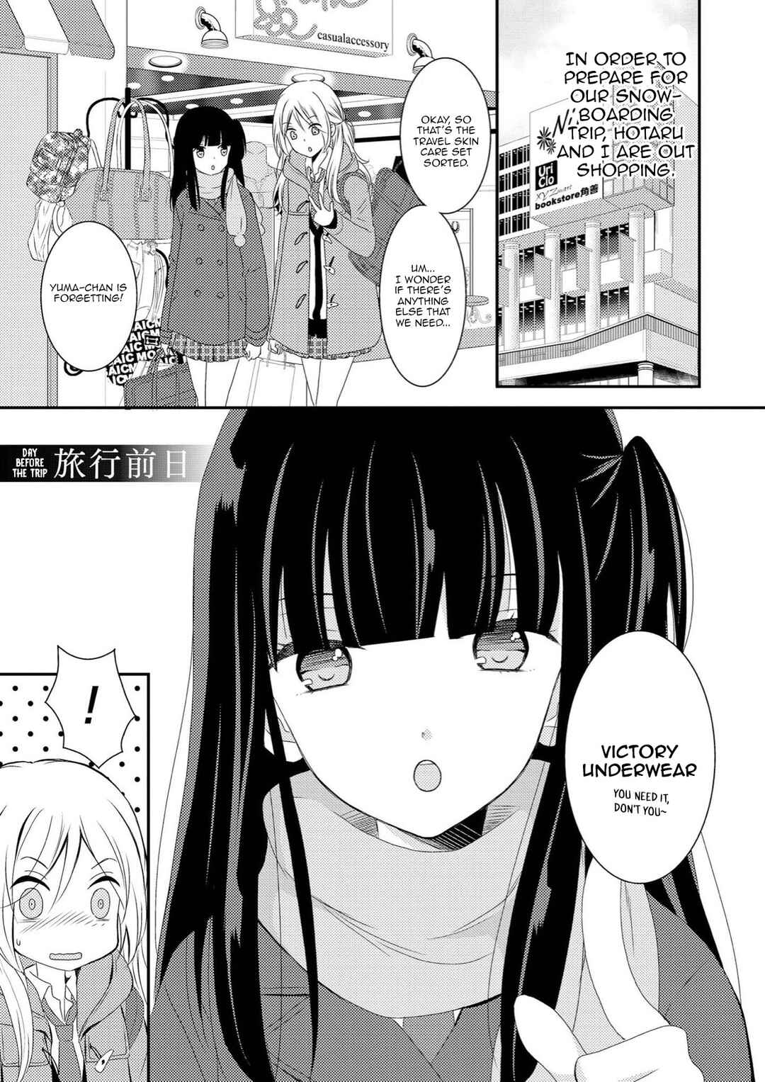 Page 1 Chapter 4.5 Netsuzou Trap - NTR