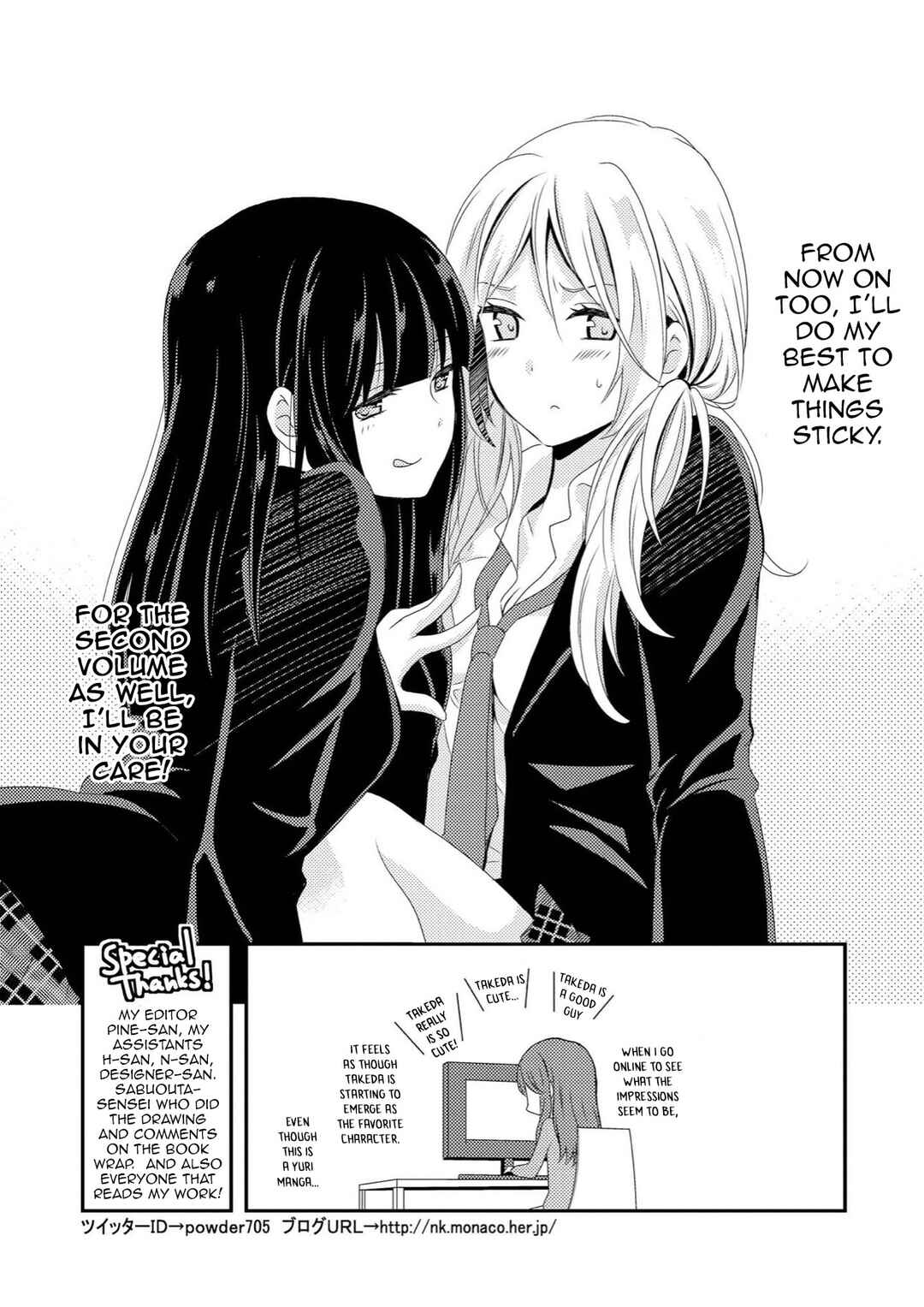 Page 11 Chapter 4.5 Netsuzou Trap - NTR