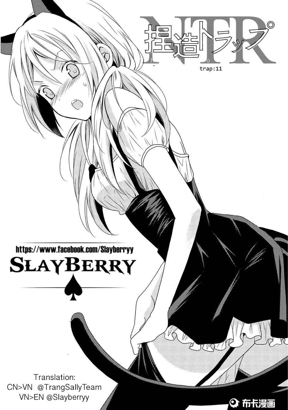 Page 1 Chapter 11 Netsuzou Trap - NTR