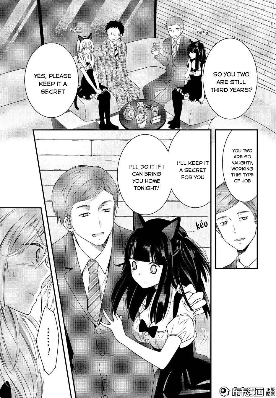 Page 11 Chapter 11 Netsuzou Trap - NTR