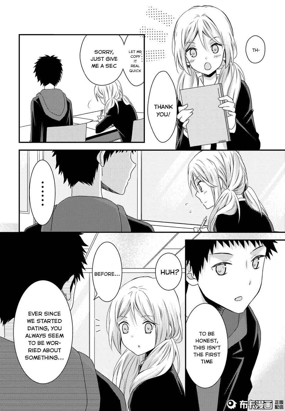 Page 18 Chapter 11 Netsuzou Trap - NTR