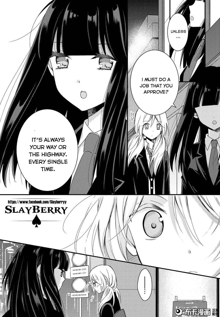 Page 25 Chapter 11 Netsuzou Trap - NTR