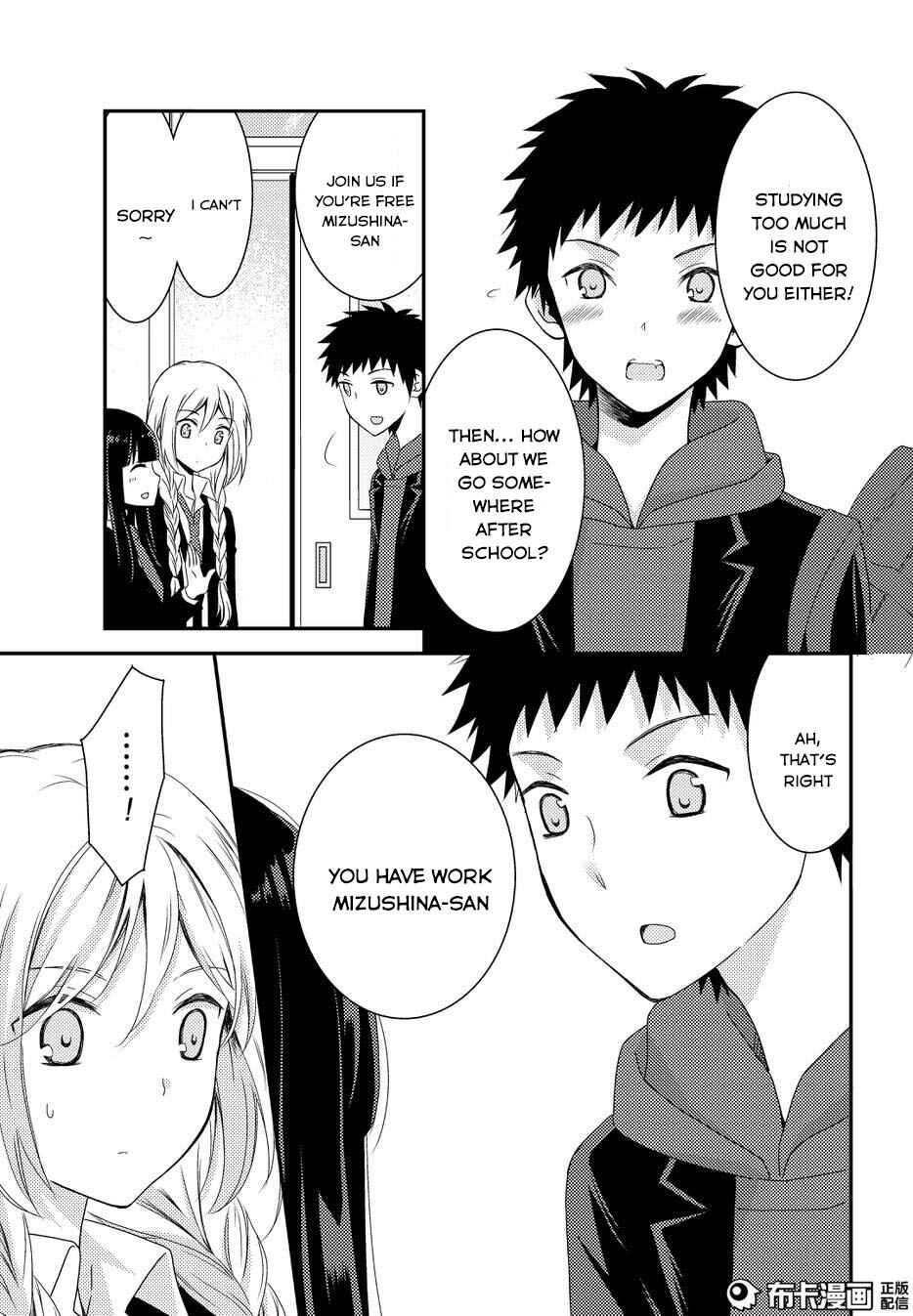 Page 31 Chapter 11 Netsuzou Trap - NTR
