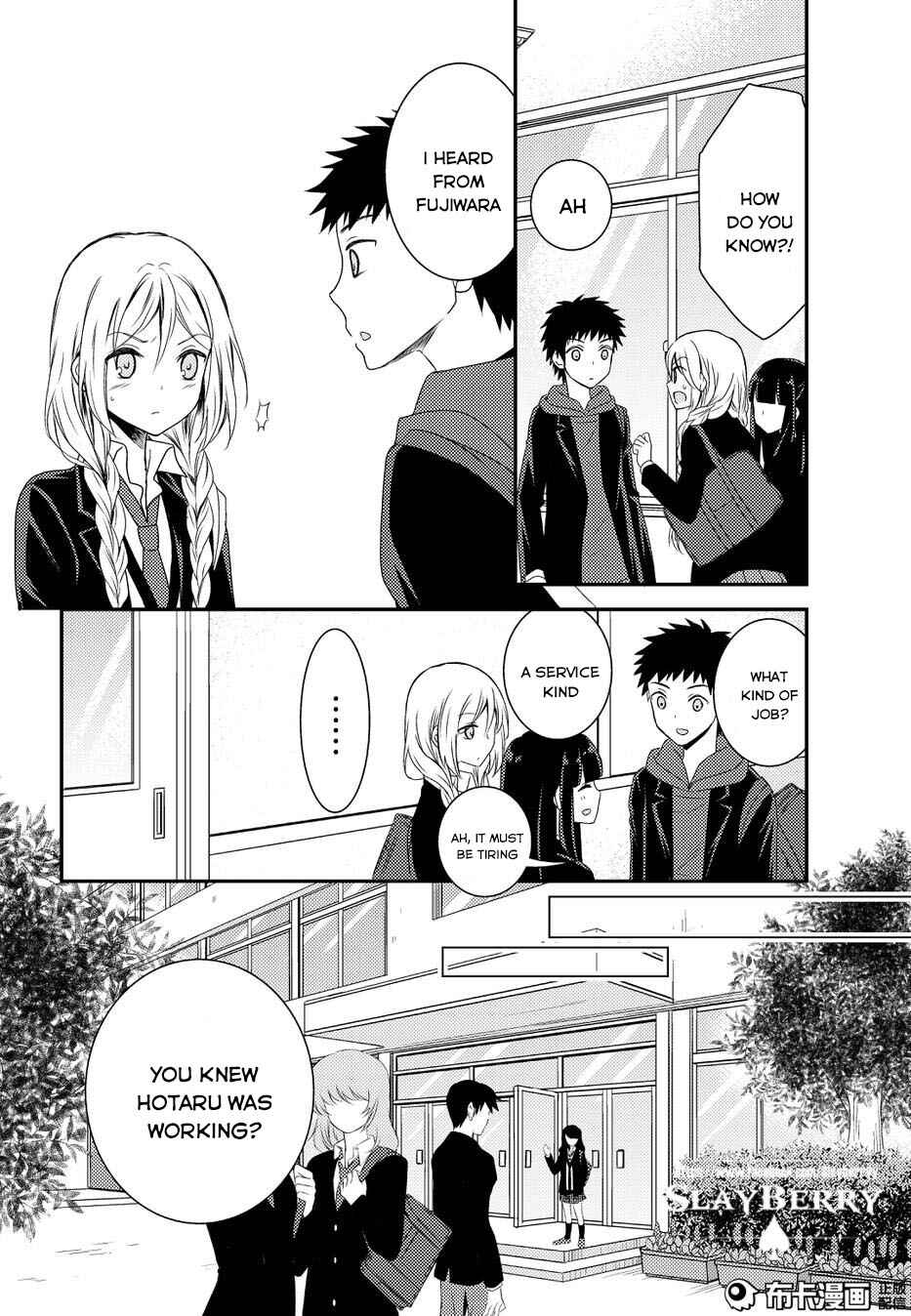 Page 32 Chapter 11 Netsuzou Trap - NTR