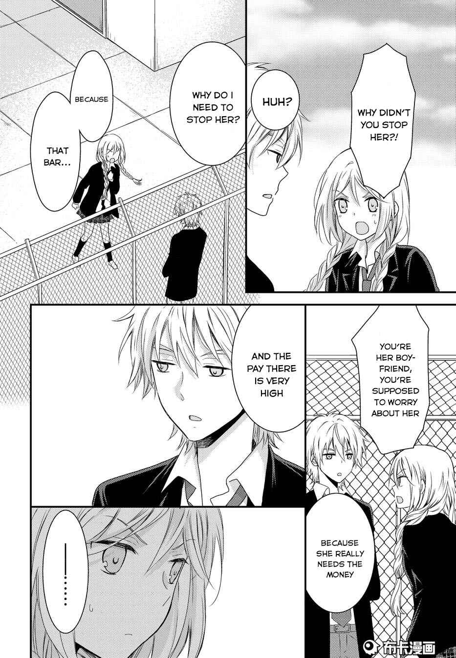 Page 34 Chapter 11 Netsuzou Trap - NTR