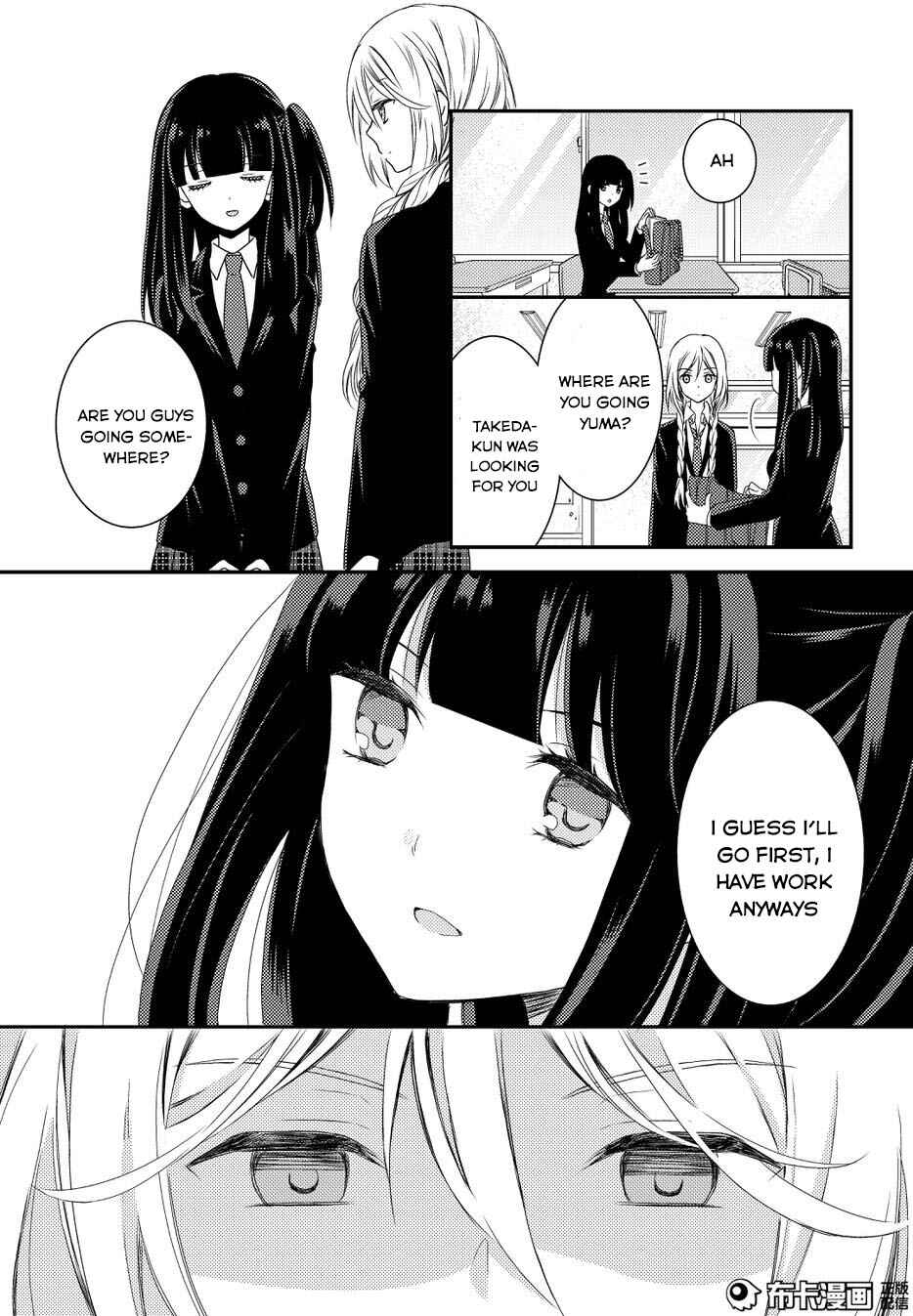 Page 39 Chapter 11 Netsuzou Trap - NTR