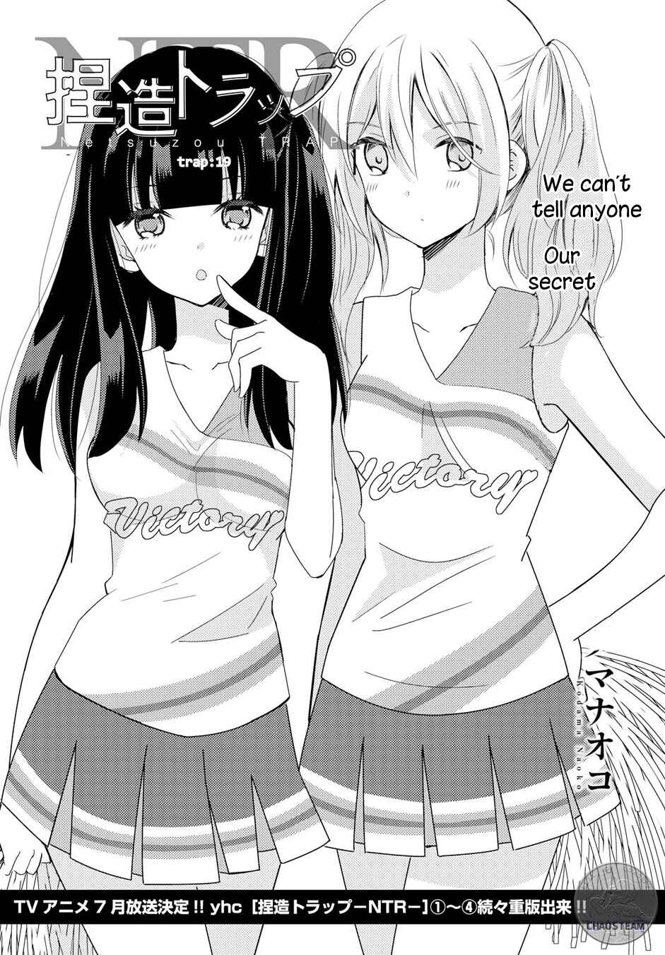 Page 1 Chapter 19 Netsuzou Trap - NTR