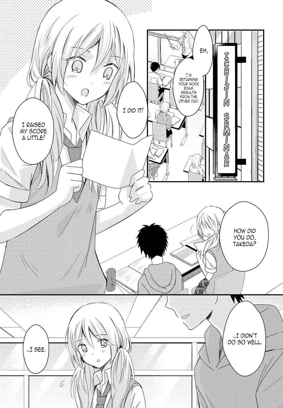 Page 11 Chapter 19 Netsuzou Trap - NTR