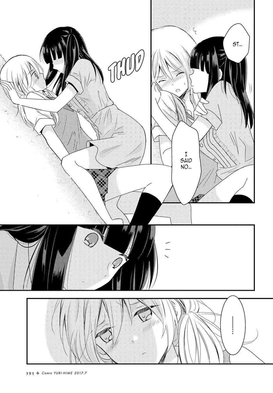 Page 19 Chapter 19 Netsuzou Trap - NTR