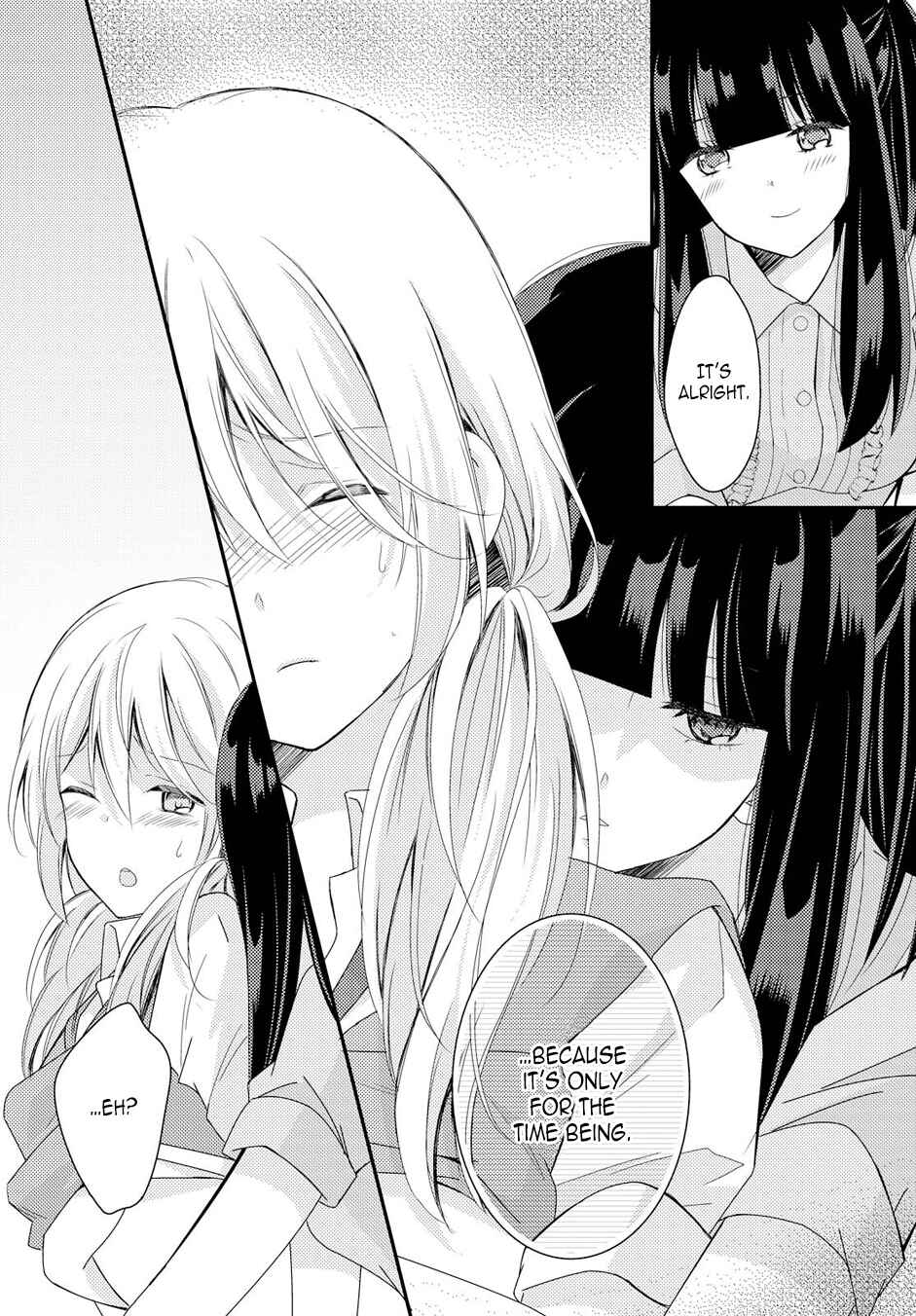 Page 22 Chapter 19 Netsuzou Trap - NTR