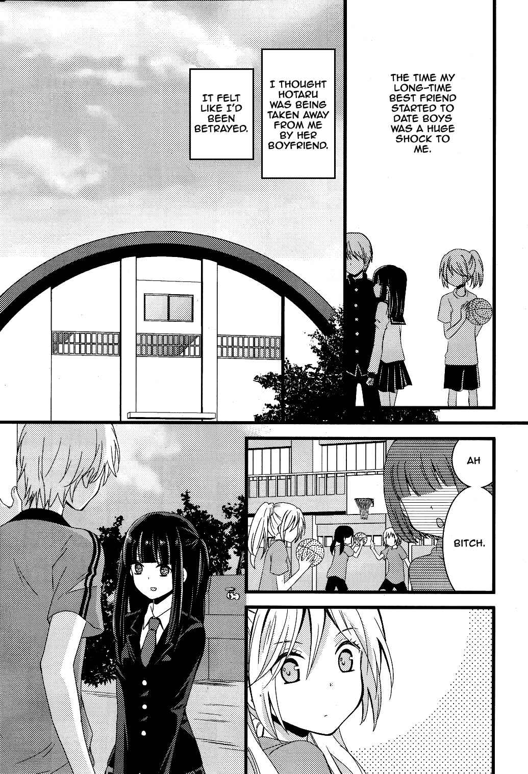 Page 17 Chapter 2 Netsuzou Trap - NTR