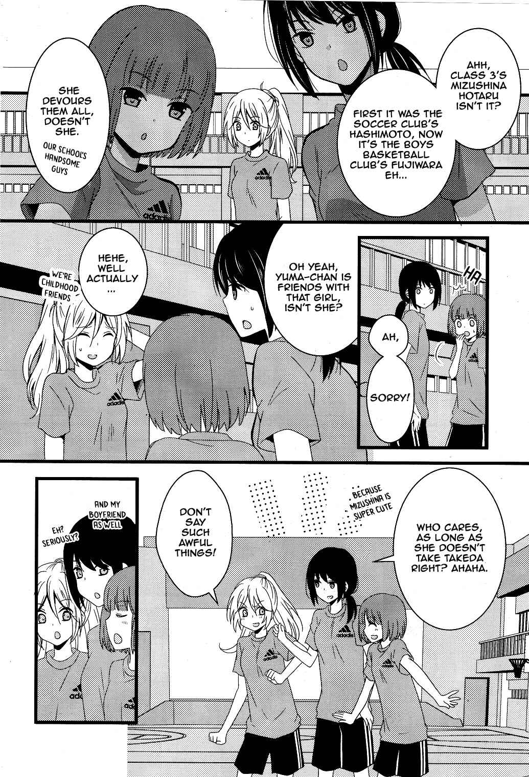Page 18 Chapter 2 Netsuzou Trap - NTR