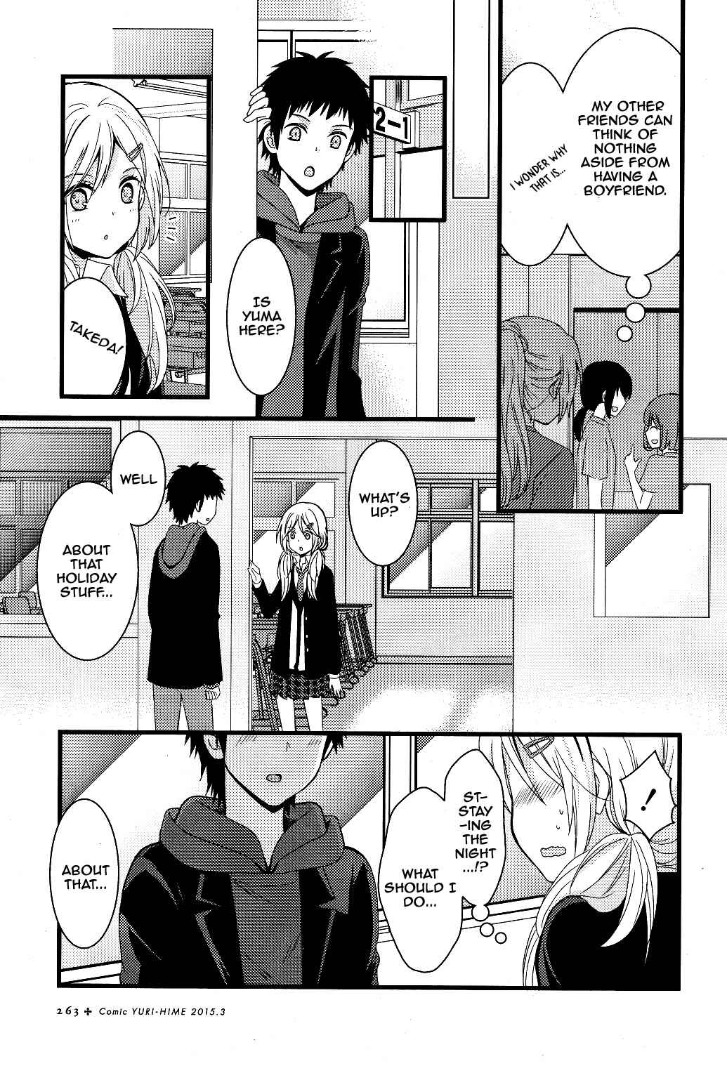 Page 19 Chapter 2 Netsuzou Trap - NTR
