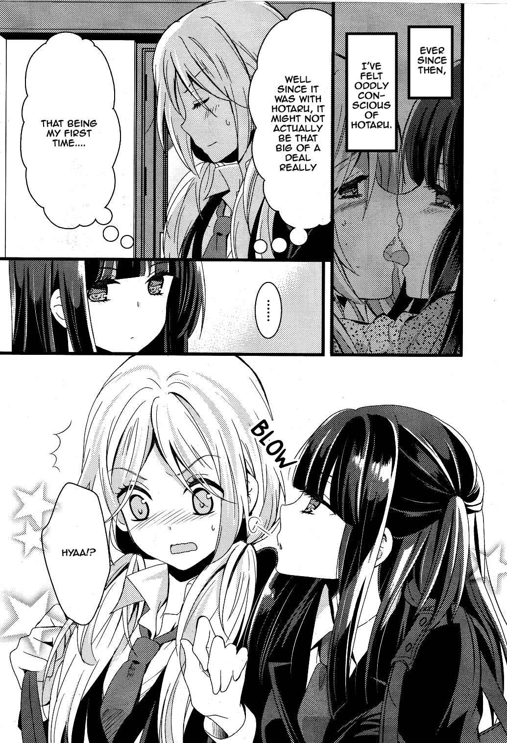 Page 2 Chapter 2 Netsuzou Trap - NTR