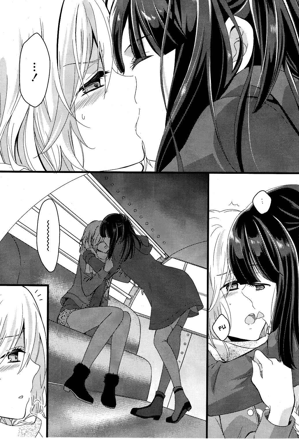 Page 31 Chapter 2 Netsuzou Trap - NTR