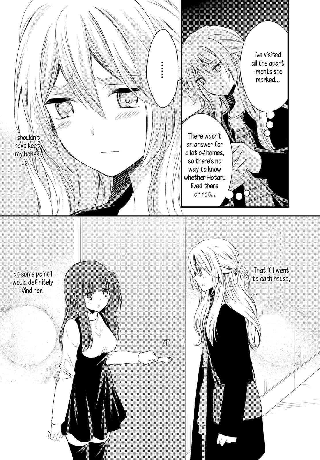 Page 12 Chapter 26 Netsuzou Trap - NTR