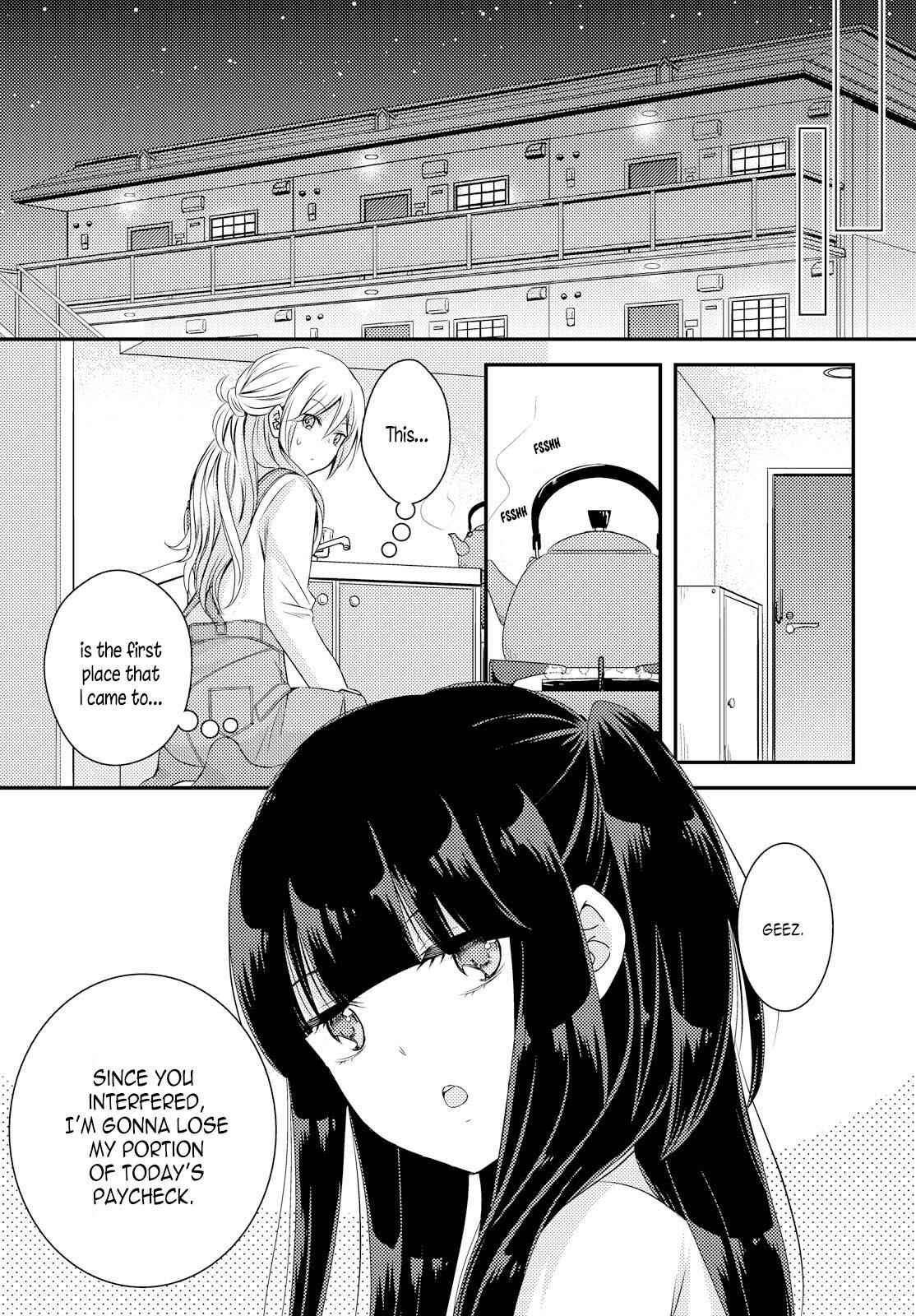 Page 24 Chapter 26 Netsuzou Trap - NTR