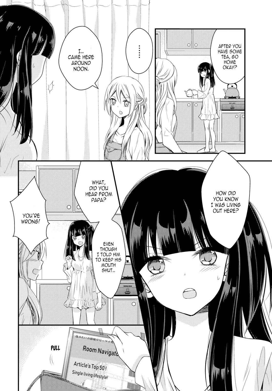 Page 25 Chapter 26 Netsuzou Trap - NTR
