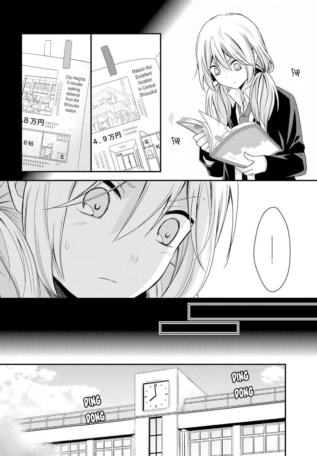 Page 4 Chapter 26 Netsuzou Trap - NTR