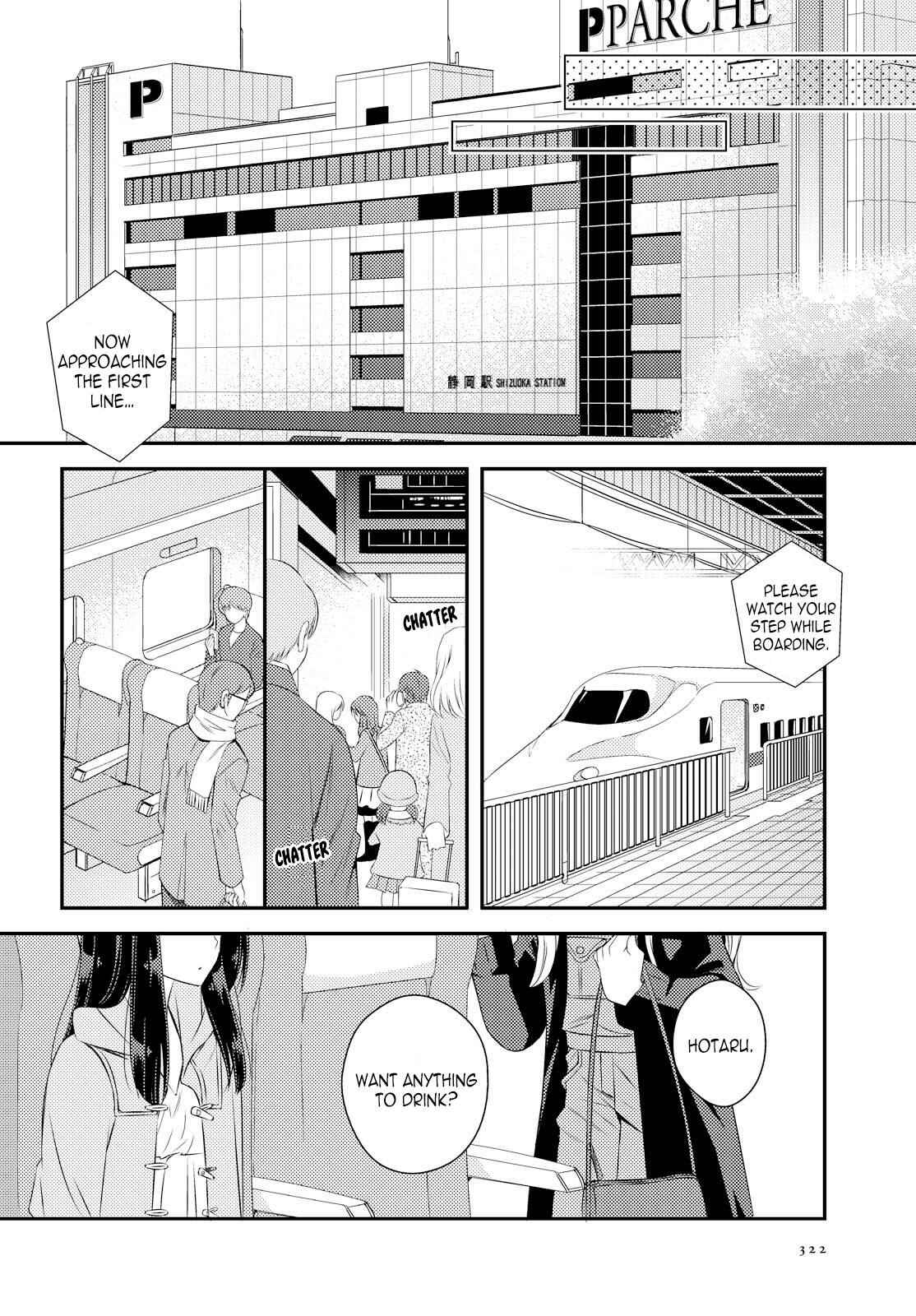 Page 40 Chapter 26 Netsuzou Trap - NTR
