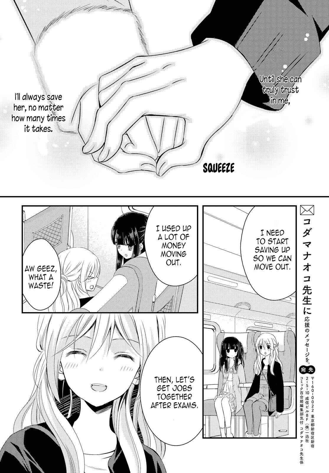 Page 44 Chapter 26 Netsuzou Trap - NTR