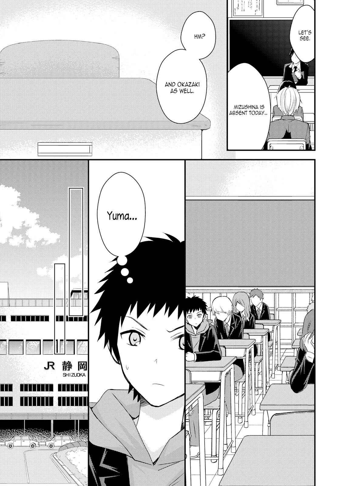 Page 5 Chapter 26 Netsuzou Trap - NTR