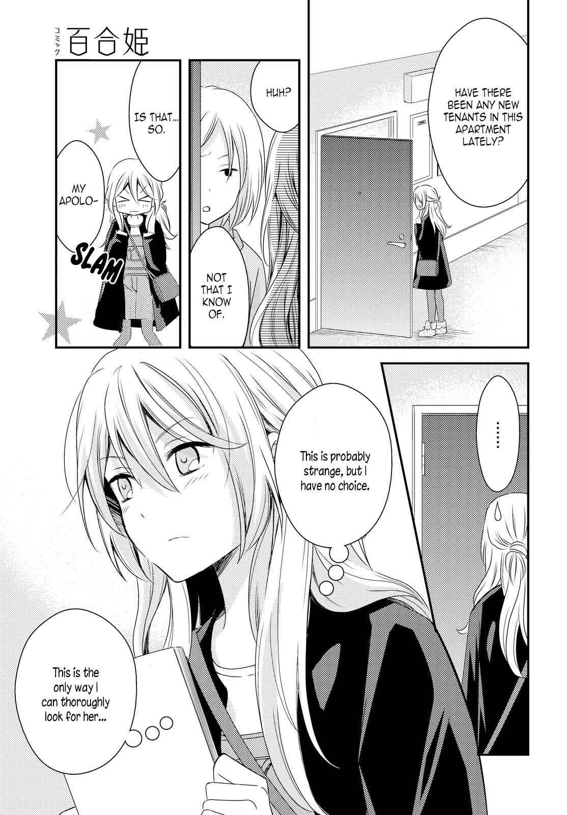 Page 7 Chapter 26 Netsuzou Trap - NTR