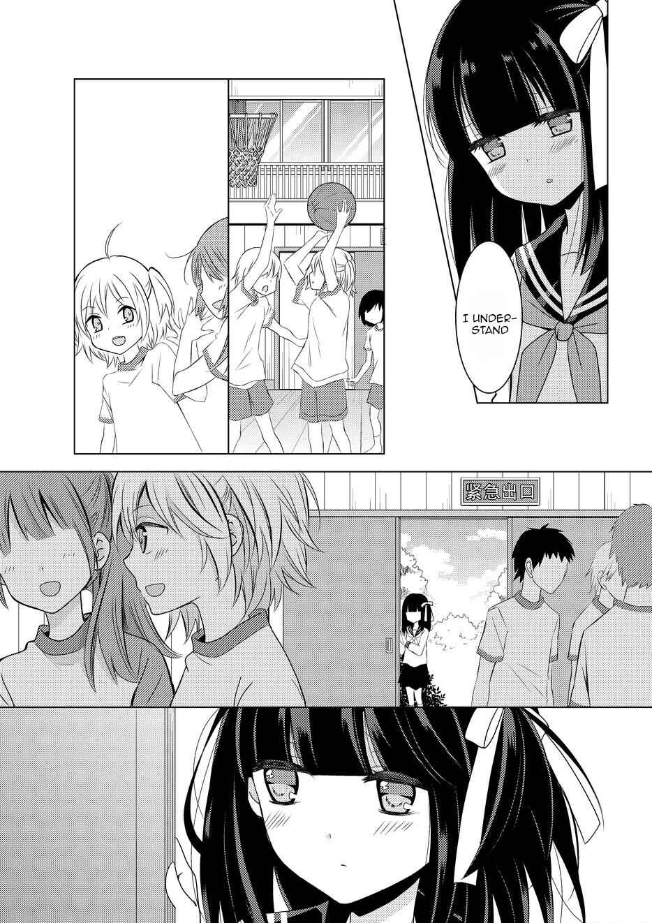 Page 13 Chapter 8 Netsuzou Trap - NTR