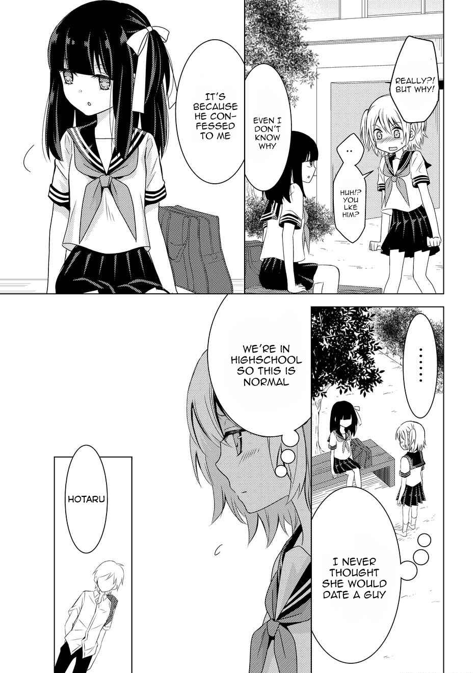 Page 17 Chapter 8 Netsuzou Trap - NTR